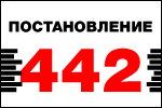 Ленэнерго
